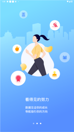 华中大体育app图片3