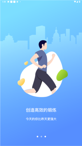 华中大体育app图片4
