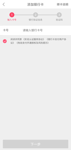 蘑菇街app11