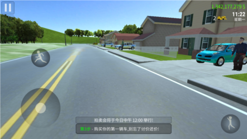 汽车贸易销售模拟器最新版游戏亮点
