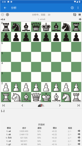 chess king国际象棋组合手册app图片1