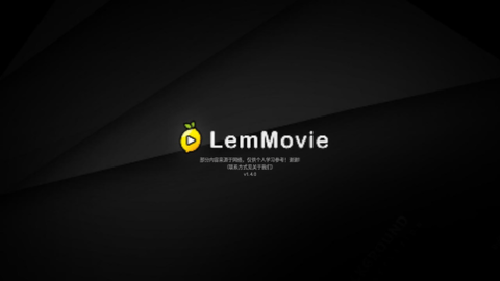 LemMovie最新版截图1