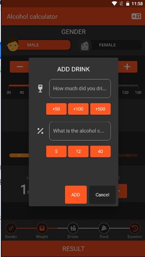 酒精计算器app截图3