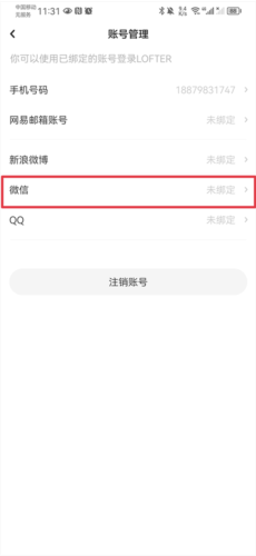 乐乎app9