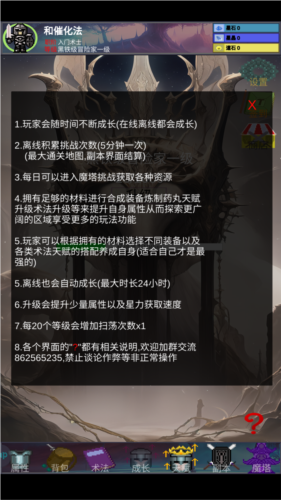 陨落之地游戏中文版图片2