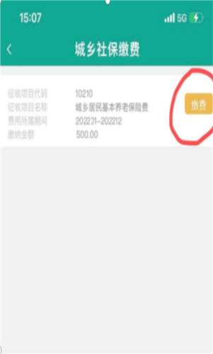 陕西信合app17