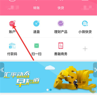 陕西信合app22