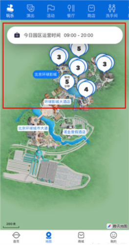 北京环球影城app6