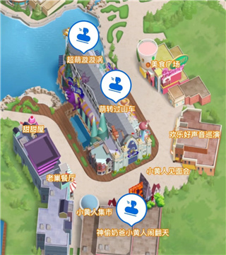 北京环球影城app9