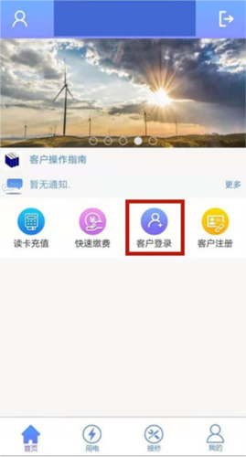陕西地电app10