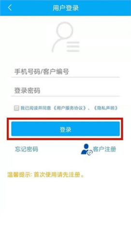 陕西地电app11