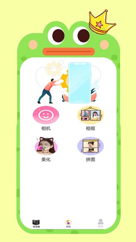 全本免费海棠小说阅读器app截图3