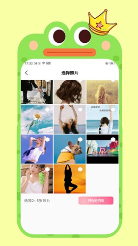 全本免费海棠小说阅读器app截图1