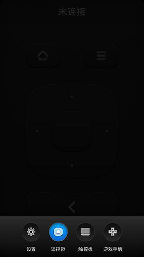小米遥控器app2