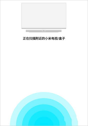 小米遥控器app6