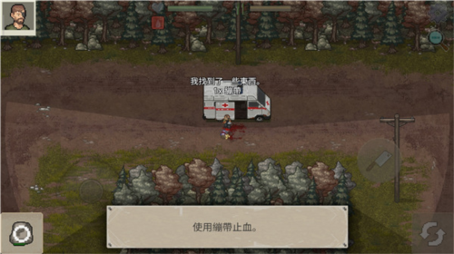 迷你dayz新手攻略5