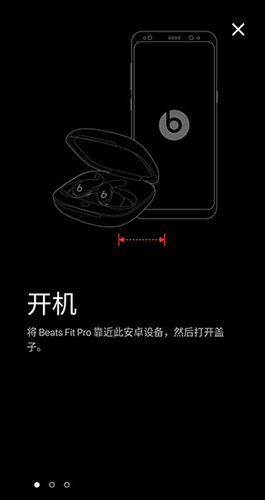 BeatsApp安卓版5
