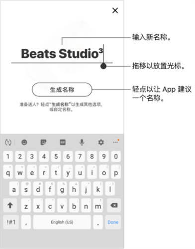 BeatsApp安卓版7