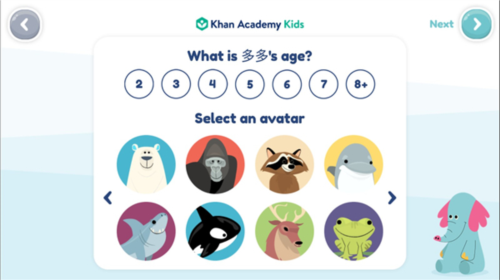 可汗学院儿童版app9