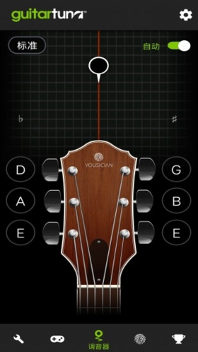 吉他调音器软件GuitarTuna1