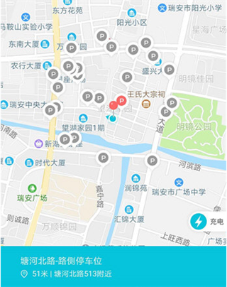 停简单app7