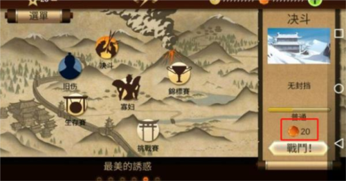 暗影格斗2无限金币钻石版中文版游戏玩法