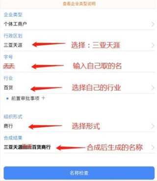 海南e登记app最新版5
