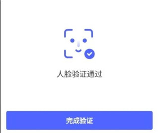 海南e登记app最新版7
