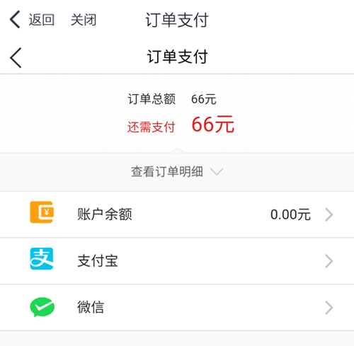 中国邮政app12