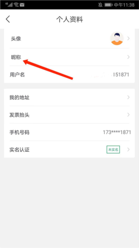 中国邮政app19