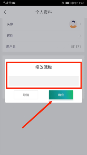 中国邮政app20