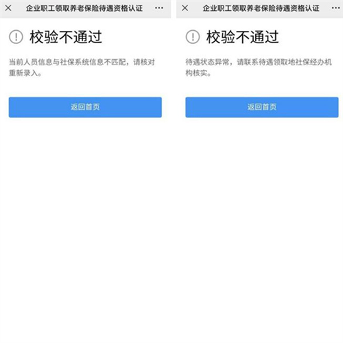 粤省事app15