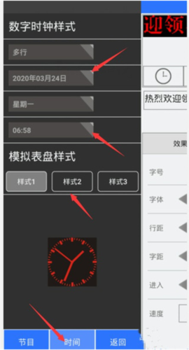 led魔宝app官方版怎么连接wifi4