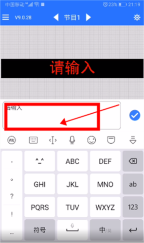 led魔宝app官方版怎么设置两行电子屏及滚动字幕2