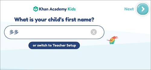 Khan Kids中文版9
