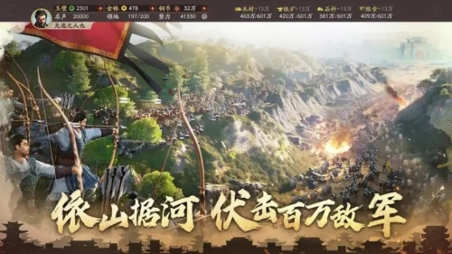 三国志战略版内置菜单作弊版截图3