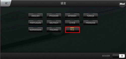 CarX漂移赛车官方版怎么设置中文3
