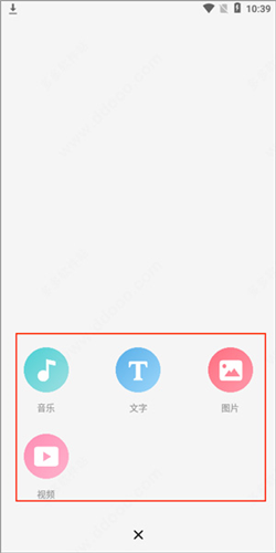 lofter小说app7