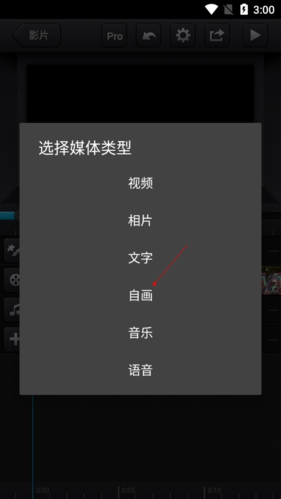 cutecut中文版安卓版4
