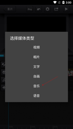 cutecut中文版安卓版11