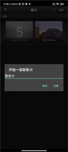 cutecut中文版安卓版21