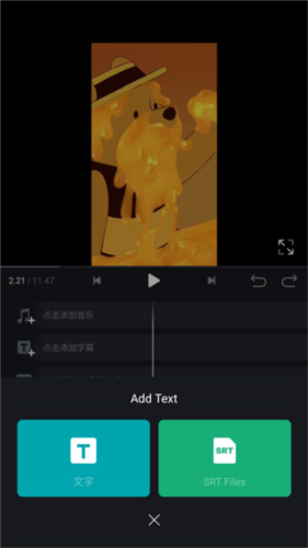 视迹簿app怎么用4