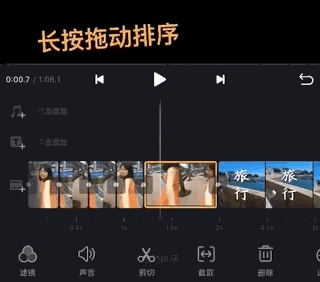 视迹簿app使用技巧
7