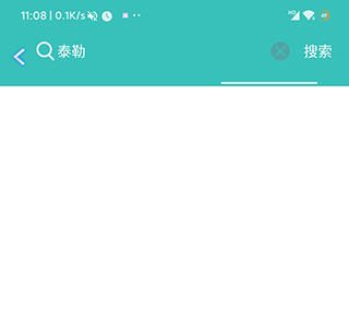 仙乐音乐app免费版图片4