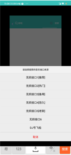 仙乐音乐app免费版图片5