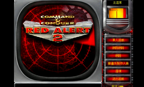 红色警戒2尤里的复仇安卓手机版1