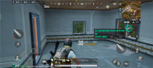 PUBGMobile怎么设置中文4