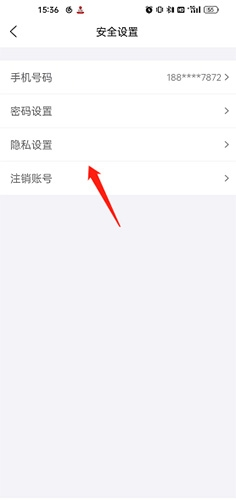 悦通行app13