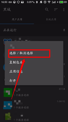 黑阈app17