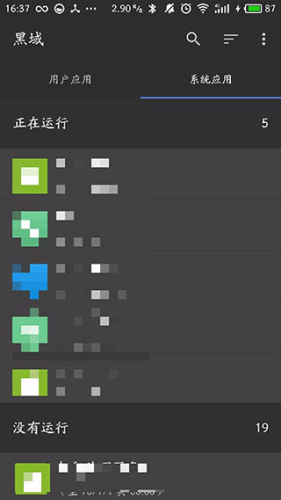 黑阈app19